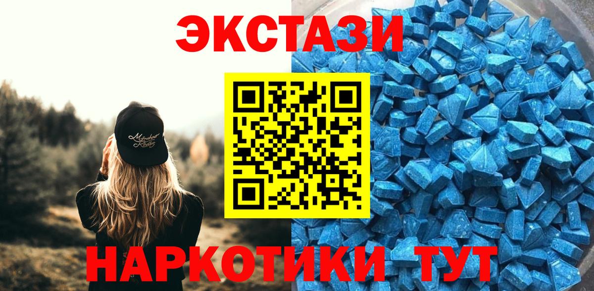 Экстази Punisher Советская Гавань
