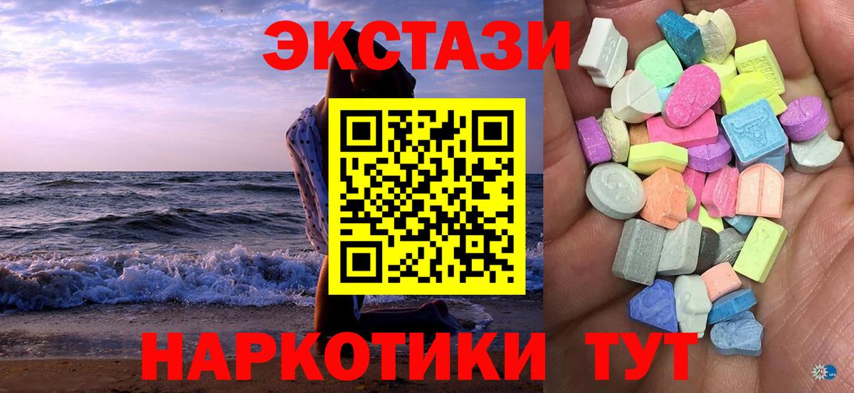мега зеркало  ЭКСТАЗИ Punisher  Советская Гавань  Экстази  Вход с VPN  Ecstasy louis Vuitton 