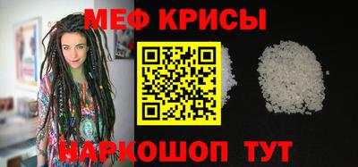 мет Новозыбков