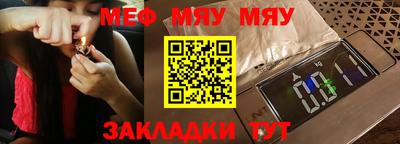 кокаин премиум Новокубанск