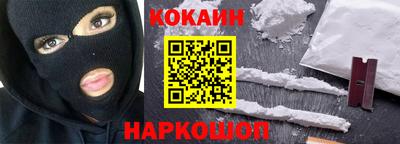мет Новозыбков