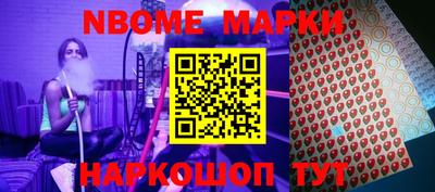 мет Новозыбков