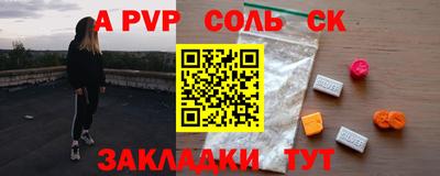 COCAINE Новодвинск
