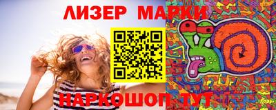 мет Новозыбков