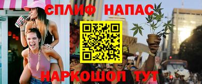 мет Новозыбков