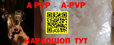 мет Новозыбков