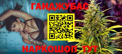 мет Новозыбков