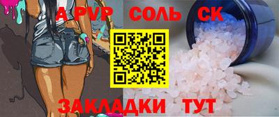 мет Новозыбков