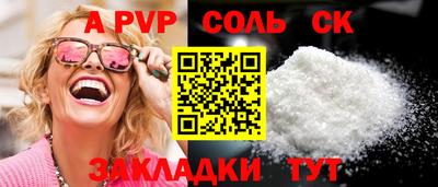 мет Новозыбков