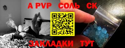 кокаин премиум Новокубанск