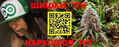 кокаин премиум Новокубанск