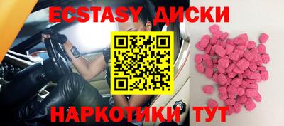 кокаин премиум Новокубанск