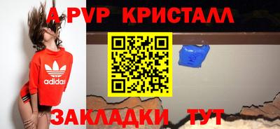 кокаин премиум Новокубанск