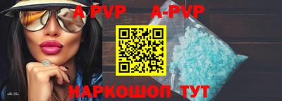 кокаин премиум Новокубанск