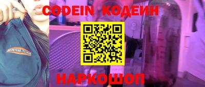 COCAINE Новодвинск