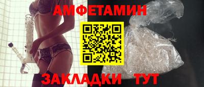 COCAINE Новодвинск