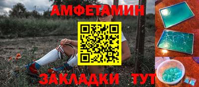кокаин премиум Новокубанск