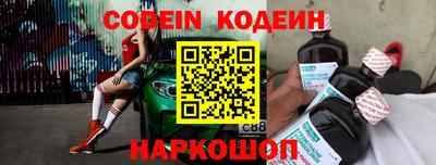 кокаин премиум Новокубанск