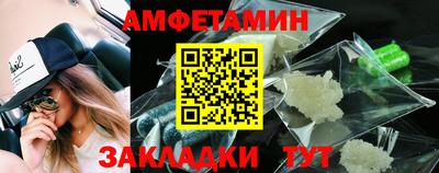 кокаин премиум Новокубанск