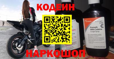 кокаин премиум Новокубанск