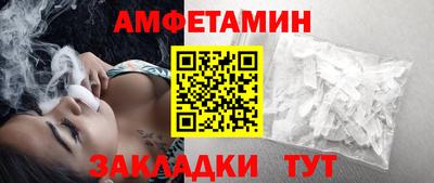 кокаин премиум Новокубанск