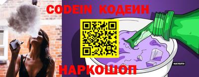 COCAINE Новодвинск