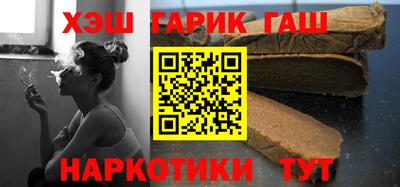 мет Новозыбков