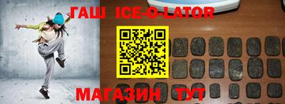 мет Новозыбков