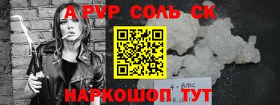 COCAINE Новодвинск