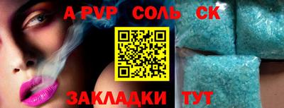 кокаин премиум Новокубанск