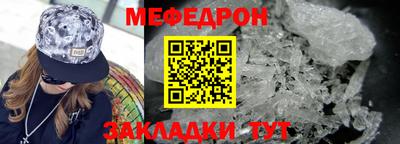 мет Новозыбков