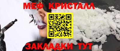 COCAINE Новодвинск