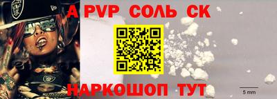 кокаин премиум Новокубанск