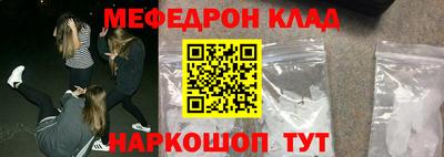 кокаин премиум Новокубанск