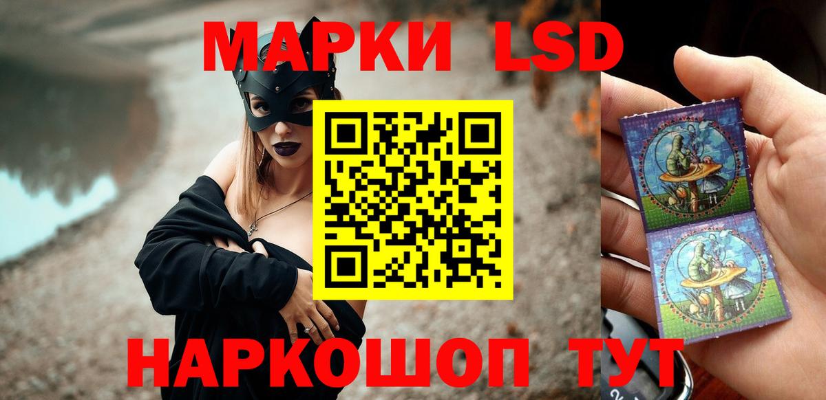 ЛСД экстази ecstasy Советская Гавань