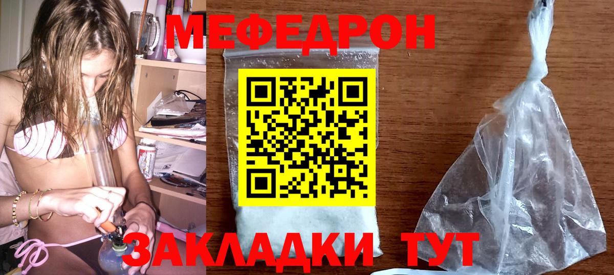 МЕФ Советская Гавань