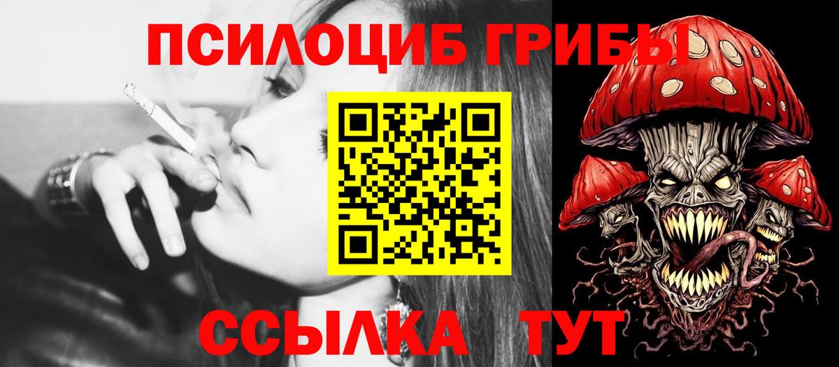 ГАШИШ  ГАШИШ  Канабис  LSD-25  Советская Гавань  МЕФ кристаллы  Вход с VPN 