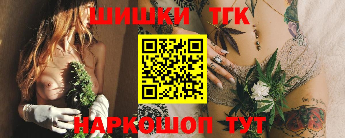 Канабис индика Советская Гавань